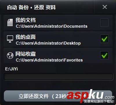 windows7旗艦版系統怎么重裝?極易一鍵系統重裝教程 windows7,系統重裝