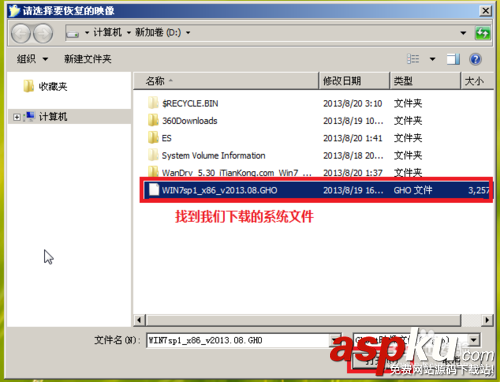 U盤重裝操作系統教程: win7 32位 筆記本 臺機通用 U盤重裝操作系統教程,U盤重裝操作系統