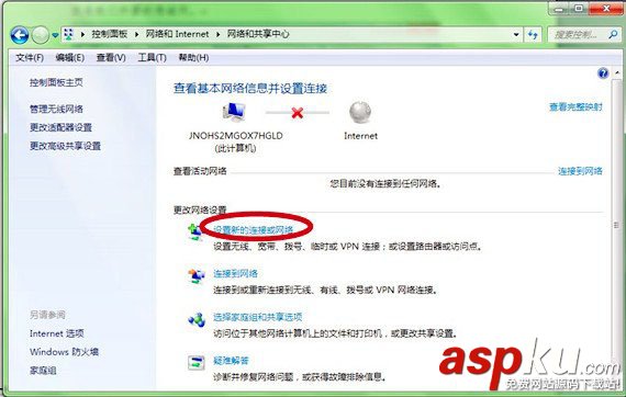 如何創(chuàng)建局域網(wǎng) 創(chuàng)建臨時局域網(wǎng)設(shè)置圖文教程 局域網(wǎng),創(chuàng)建局域網(wǎng)