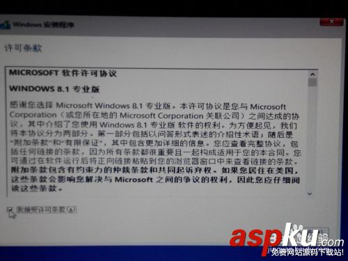 硬盤安裝64位win8.1/win8或win7操作系統圖文教程 硬盤安裝,64位,win8.1,win8,win7操作系統