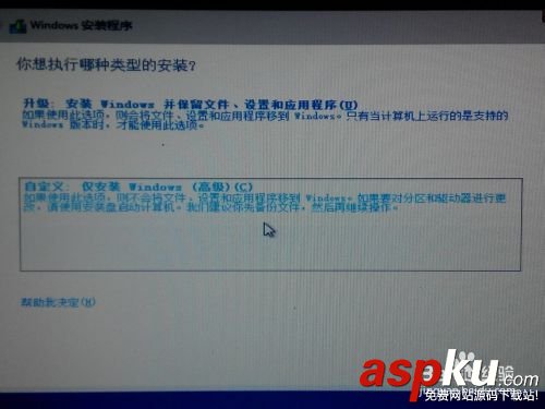 硬盤安裝64位win8.1/win8或win7操作系統圖文教程 硬盤安裝,64位,win8.1,win8,win7操作系統