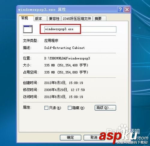 xp系統怎么安裝 U盤/光盤安裝XP操作系統圖文講解 xp系統怎么安裝,U盤,光盤,XP操作系統