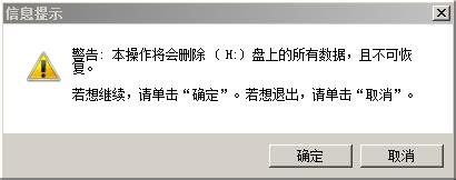 怎么用u盤(pán)裝系統(tǒng) U盤(pán)安裝XP圖文教程 怎么用u盤(pán)裝系統(tǒng),U盤(pán)安裝XP