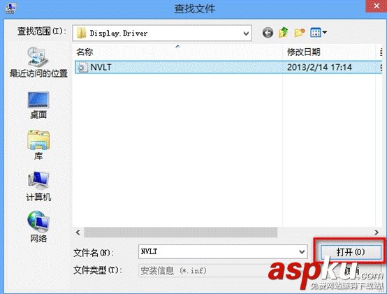 Ghost系統安裝顯卡驅動失敗怎么辦? Ghost系統,驅動安裝失敗怎么辦
