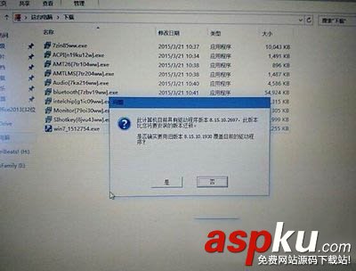 thinkpad電腦安裝win10系統圖文教程 thinkpad,電腦,win10系統