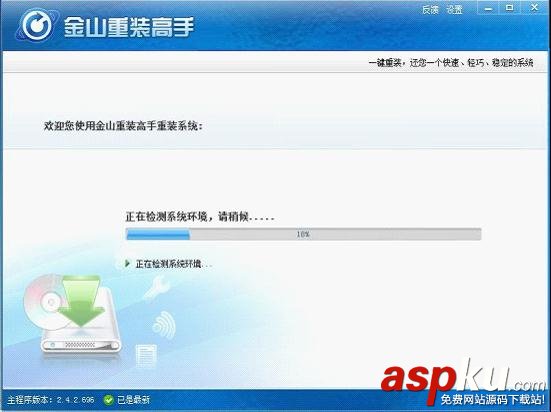xp系統安裝版10分鐘完成 快來體驗吧 xp系統安裝版