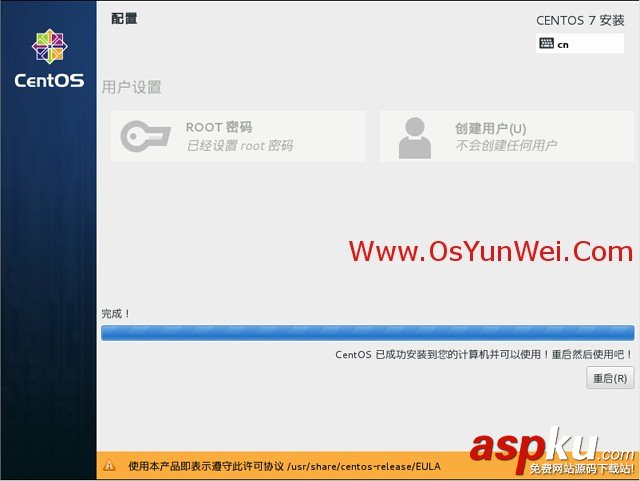 CentOS 7.0系統安裝配置圖文教程 CentOS,系統安裝
