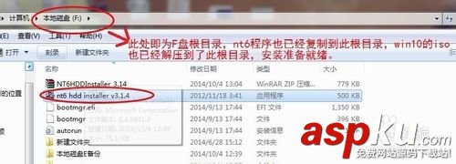 在win7/win8下安裝win10預覽版雙系統圖文教程 win10,win8,win7,雙系統