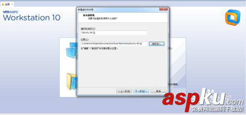 vmware虛擬機(jī)安裝ubuntu14.10系統(tǒng)的過(guò)程 vmware,虛擬機(jī),ubuntu14.10,系統(tǒng)安裝
