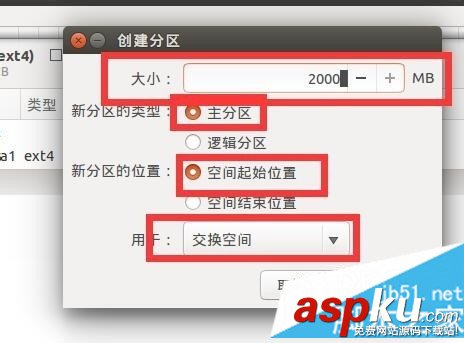 如何安裝win10和ubuntu14雙系統 圖文詳解win10和ubuntu14雙系統安裝過程 win10,ubuntu14,雙系統,系統安裝