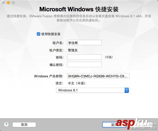 蘋果Mac虛擬機裝Windows哪家強? Mac,虛擬機,Windows