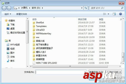 ghost系統怎么安裝?ghost版系統安裝圖文教程 ghost系統怎么安裝,如何安裝ghost