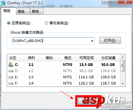 硬盤下安裝Ghost系統簡易教程(通用版) 硬盤,Ghost
