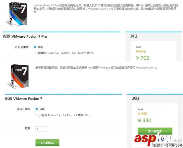 蘋果Mac虛擬機裝Windows哪家強? Mac,虛擬機,Windows