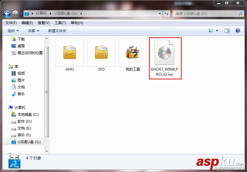 u深度u盤啟動盤制作工具怎么安裝win8系統？使用u深度裝win8系統教程圖解