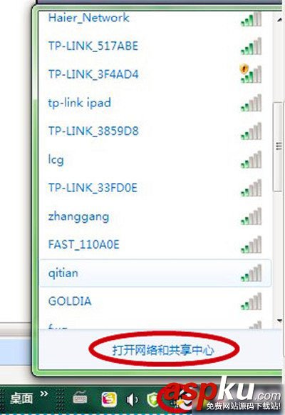 如何創(chuàng)建局域網(wǎng) 創(chuàng)建臨時局域網(wǎng)設(shè)置圖文教程 局域網(wǎng),創(chuàng)建局域網(wǎng)