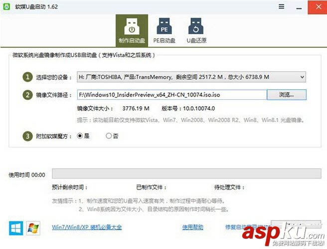 win10預(yù)覽版安裝方法大全(新手必讀) win10預(yù)覽版安裝