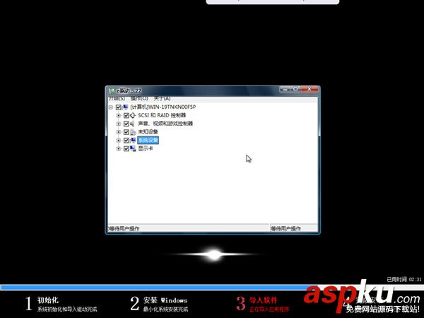 用U盤在win8PE下安裝win7系統(附Ghost Win7鏡像下載) U盤,win8PE,安裝win7