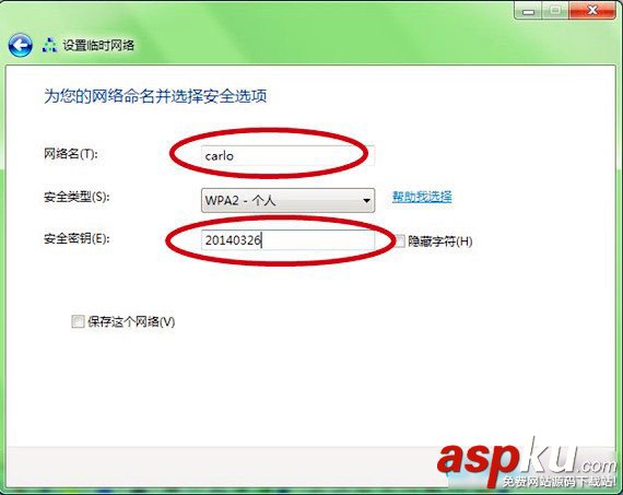 如何創(chuàng)建局域網(wǎng) 創(chuàng)建臨時局域網(wǎng)設(shè)置圖文教程 局域網(wǎng),創(chuàng)建局域網(wǎng)