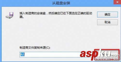 Ghost系統安裝顯卡驅動失敗怎么辦? Ghost系統,驅動安裝失敗怎么辦