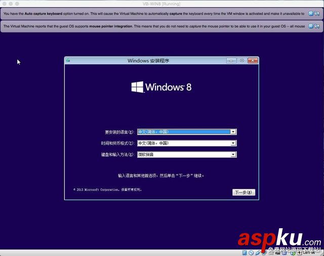蘋果Mac虛擬機裝Windows哪家強? Mac,虛擬機,Windows