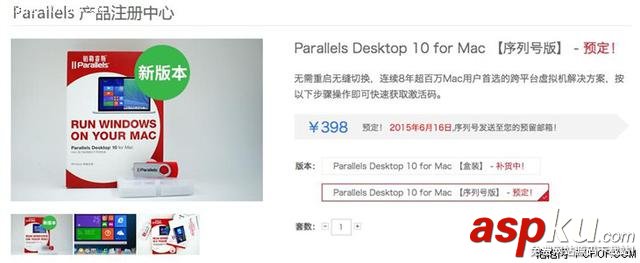 蘋果Mac虛擬機裝Windows哪家強? Mac,虛擬機,Windows