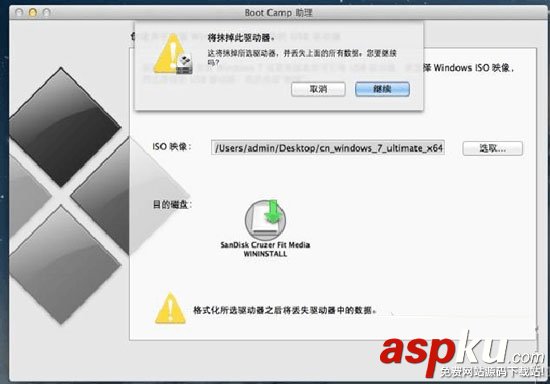 U盤安裝MAC雙系統完美方案實現在MAC系統下使用雙系統 U盤,MAC,雙系統