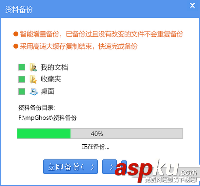 小黑馬系統重裝大師一鍵重裝win7系統圖文教程 系統重裝,系統重裝大師,一鍵重裝,win7
