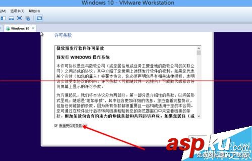 虛擬機怎么安裝win10最新技術預覽版