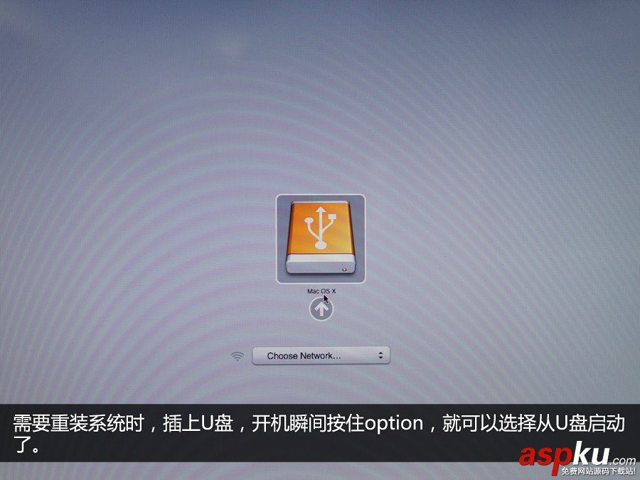 零成本打造蘋果系統(tǒng)安裝U盤附蘋果系統(tǒng)的實(shí)例安裝教程 U盤,蘋果系統(tǒng)