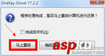 硬盤下安裝Ghost系統簡易教程(通用版) 硬盤,Ghost