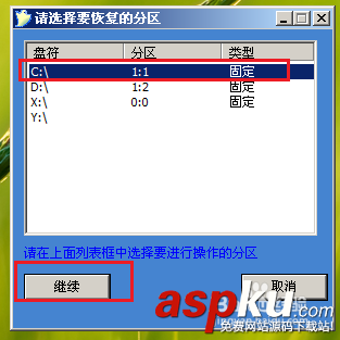 U盤重裝操作系統教程: win7 32位 筆記本 臺機通用 U盤重裝操作系統教程,U盤重裝操作系統
