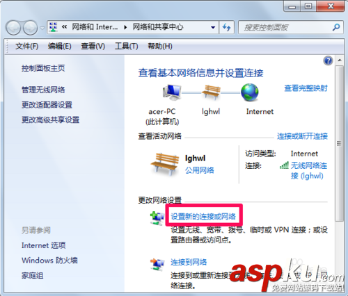 和朋友一起玩游戲怎么創(chuàng)建局域網(wǎng) 創(chuàng)建局域網(wǎng)