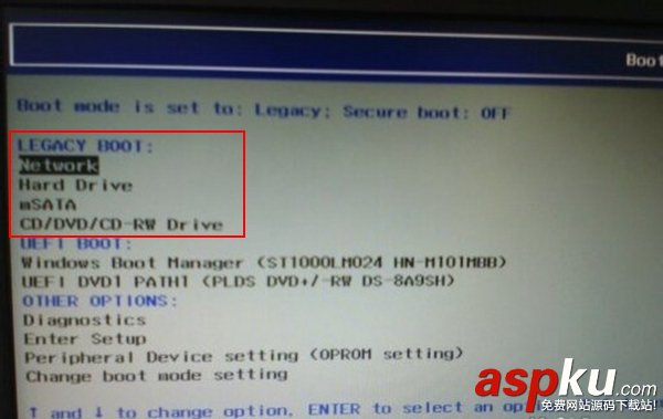 戴爾筆記本電腦將預(yù)裝win8改win7系統(tǒng)教程詳細(xì)圖解 戴爾,預(yù)裝,win8,win7
