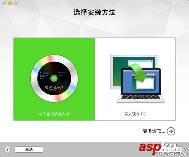 蘋果Mac虛擬機裝Windows哪家強? Mac,虛擬機,Windows