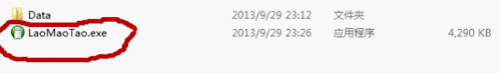 老毛桃2013 U盤啟動盤和重裝系統圖文教程 老毛桃2013,U盤啟動盤和重裝系統