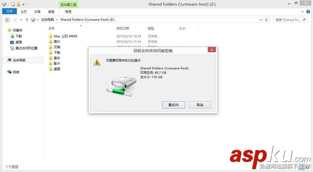 蘋果Mac虛擬機裝Windows哪家強? Mac,虛擬機,Windows