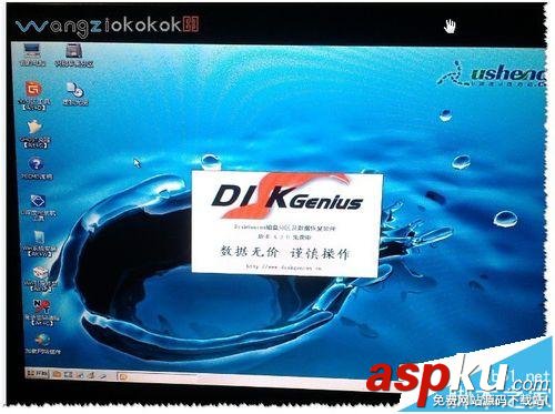 GHOST不認硬盤或系統安裝一半不能安裝了該怎么辦? GHOST,硬盤,ghost不認硬盤