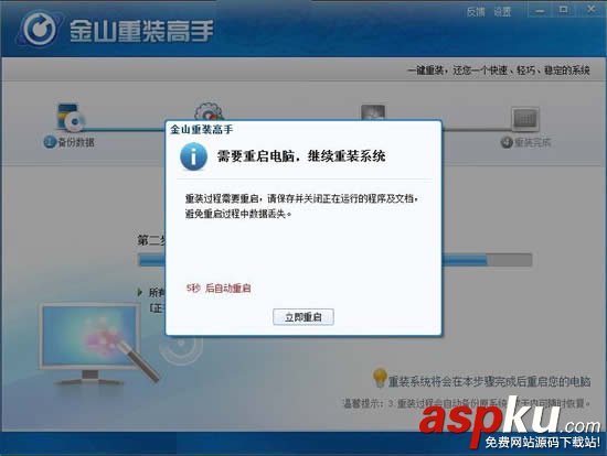 xp系統安裝版10分鐘完成 快來體驗吧 xp系統安裝版