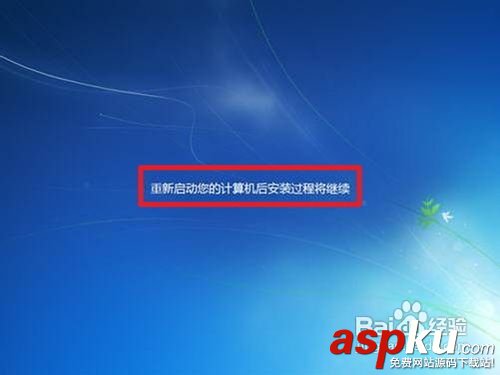 裝win7系統教程 用光盤安裝Win 7操作系統圖解 win7系統,光盤
