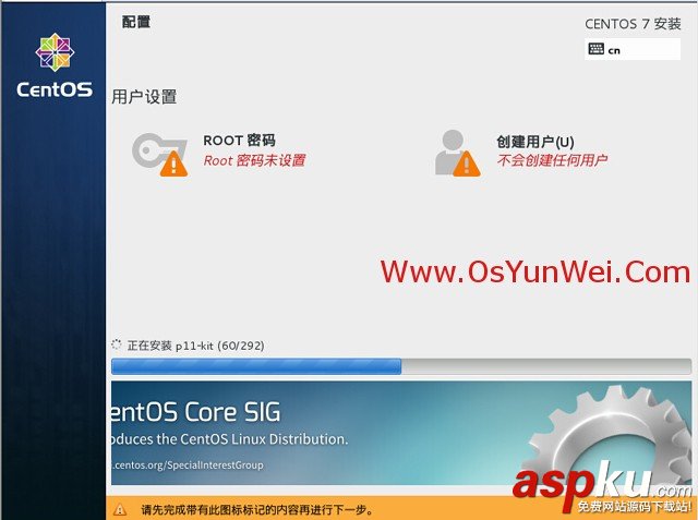 CentOS 7.0系統安裝配置圖文教程 CentOS,系統安裝