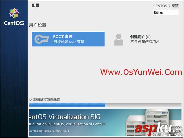 CentOS 7.0系統安裝配置圖文教程 CentOS,系統安裝