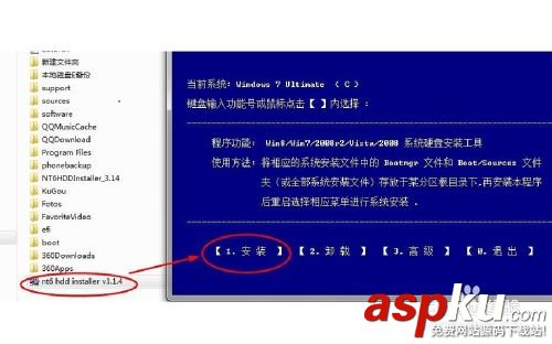 在win7/win8下安裝win10預覽版雙系統圖文教程 win10,win8,win7,雙系統