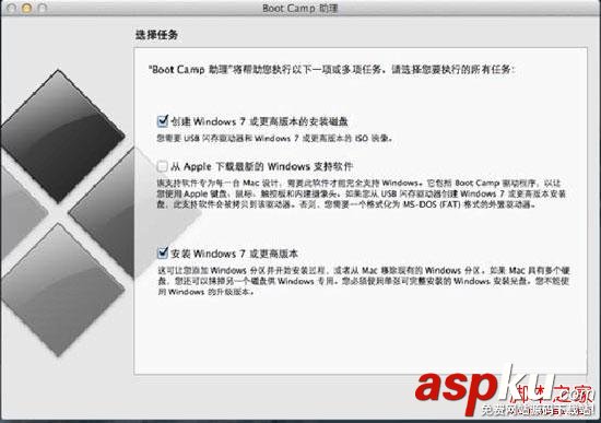 U盤安裝MAC雙系統完美方案實現在MAC系統下使用雙系統 U盤,MAC,雙系統