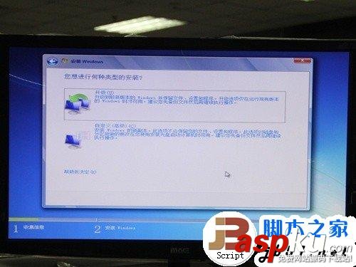 簡單易上手 固態硬盤SSD安裝WIN7系統的3種辦法