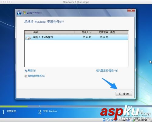 蘋果Mac虛擬機怎么安裝Win7?在蘋果mac上安裝win7圖文教程 蘋果Mac虛擬機怎么安裝Win7,蘋果mac安裝win7