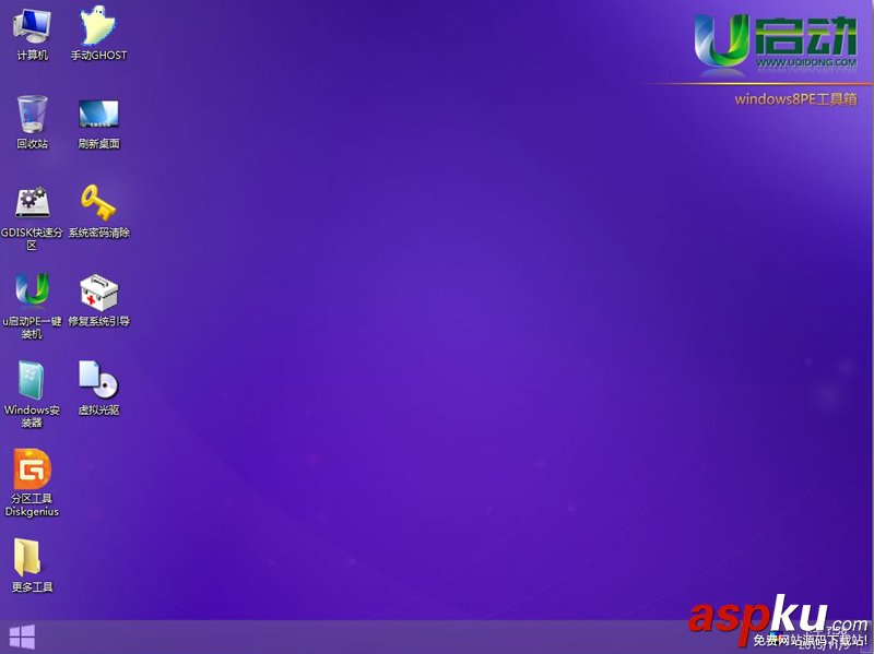 u啟動win8 PE工具箱安裝使用詳細圖文教程