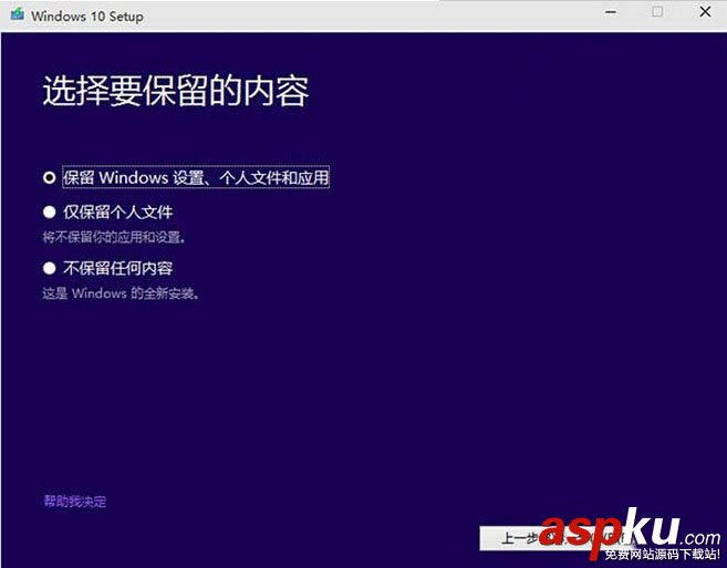 win10預(yù)覽版安裝方法大全(新手必讀) win10預(yù)覽版安裝