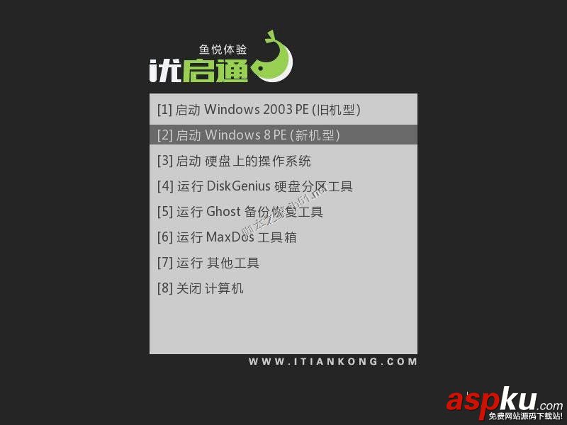U盤PE啟動安裝WIM鏡像圖文教程 U盤,PE,WIM鏡像