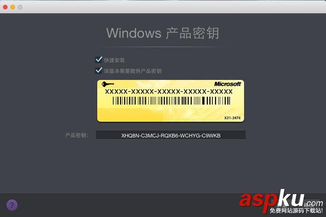 蘋果Mac虛擬機裝Windows哪家強? Mac,虛擬機,Windows